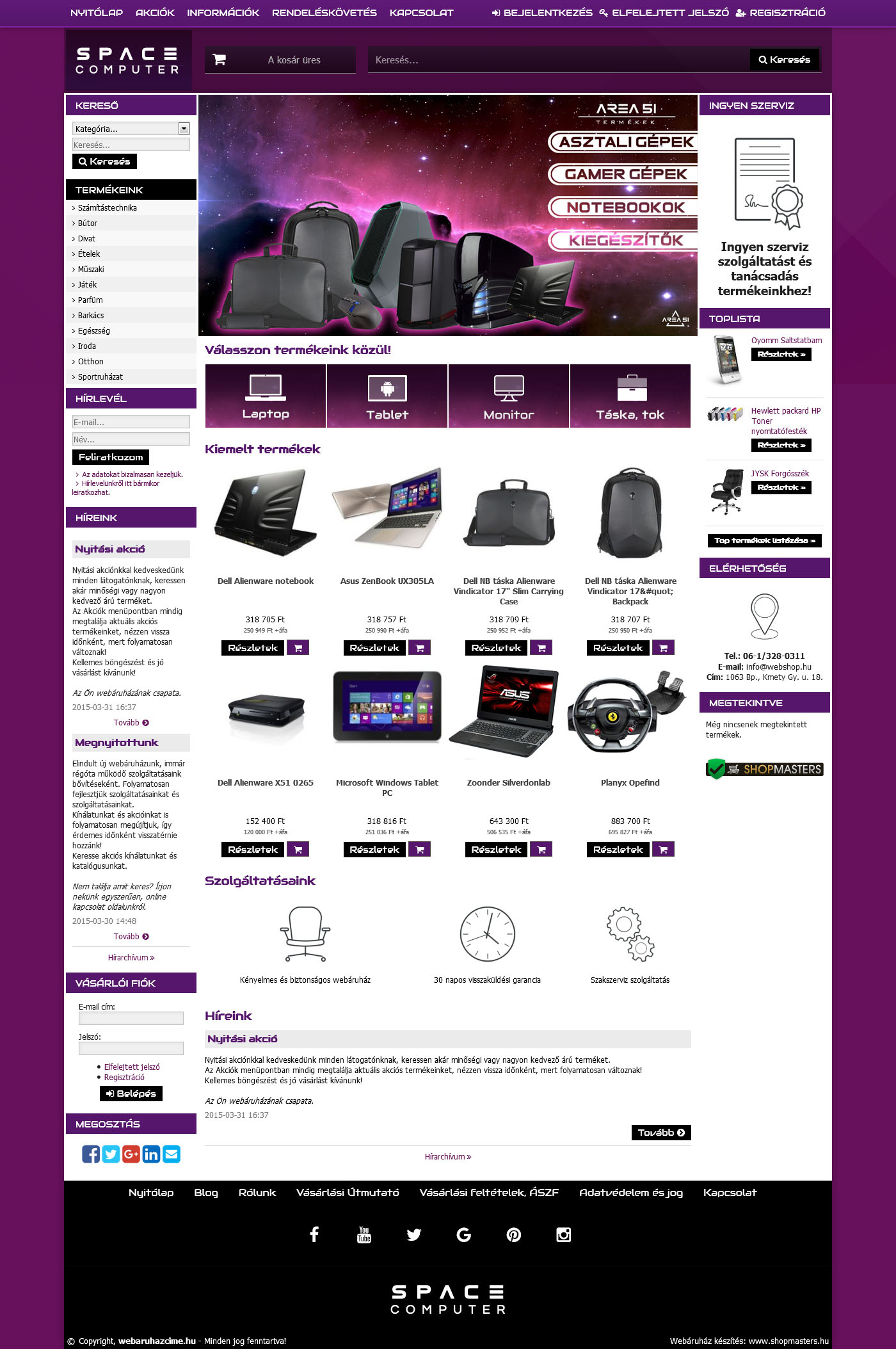 Aurora webáruház webdesign, arculat